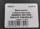 Блок кнопок стеклоподъемника GENERAL MOTORS 96652187 CHEVROLET AVEO T-250 - изображение 7