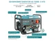 Генератор бензиновий Konner&Sohnen Basic KS 7000E-3 ATS - зображення 8