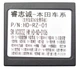 Переходник для магнитол 9", 10.1" Honda Carav 16-163 - изображение 3