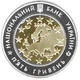 Монета НБУ "60 років Раді Європи" - изображение 5