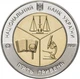 Монета НБУ "100 років Київському науково-дослідному інституту судових експертиз" - изображение 1