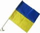 Автомобильный флаг Украины, автофлаг, размер: 45х30 см, сине-желтый - изображение 1