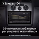 Штатная магнитола Teyes X1 для Volkswagen Touran 1 2003 - 2010 Android - изображение 4