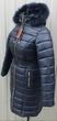 Fashions • Пальто женское Памела Fashions 78 темно-синий (1878(ПМ)-мк) - изображение 9