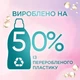 Гель для стирки Perwoll Белый 4 л 66 циклов стирки - изображение 4