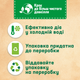 Стиральный порошок Persil Color 1,5 кг 10 циклов стирки - изображение 3
