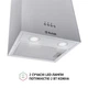 Витяжка острівна Perfelli CQE 4692 I 1000 LED - зображення 5