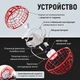 Летающий шар спиннер AToys Spinner-Drone 95 мм, левитирующий бумеранг с LED подсветкой Красный - изображение 5