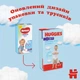 Підгузок Huggies Pants 6 (15-25 кг) для хлопчиків 96 шт (5029054237489) - изображение 3