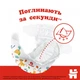 Підгузок Huggies Classic 4 (7-18 кг) J-Pack 88 шт. ( 2*44) (5029054228975) - зображення 5