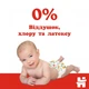Підгузок Huggies Classic 4 (7-18 кг) J-Pack 88 шт. ( 2*44) (5029054228975) - зображення 7