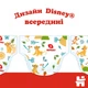 Підгузок Huggies Classic 4 (7-18 кг) J-Pack 88 шт. ( 2*44) (5029054228975) - зображення 8