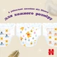 Підгузок Huggies Elite Soft 4 (9-14 кг) Box 76 шт (5029053582450) - зображення 9