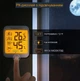 Цифровой климатический термогигрометр ThermoPro TP53 термометр-гигрометр для измерения влажности и температуры в помещении с сенсорным экраном и подсветкой + магнит - изображение 7