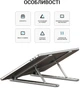 Підставка для ноутбука OfficePro LS320G Aluminum alloy Grey - зображення 6