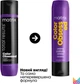 Профессиональный кондиционер Matrix Total Results Color Obsessed для окрашенных волос 300 мл (3474630740921) - изображение 2