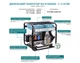 Генератор дизельный Konner&Sohnen KS 9100HDE-1/3 ATSR - изображение 8