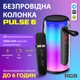Портативна Bluetooth колонка Pulse 6 акустика бездротова з мікрофоном акустична система Чорна - зображення 2