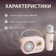 Портативна Bluetooth колонка Pulse Platinum C20 акустика бездротова з мікрофоном акустична система на акумуляторі Рожева - зображення 5