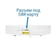 Модем/WiFi роутер 3G/4G Alcatel HH70VB/BT70 - изображение 2