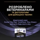 Пробіотик із пребіотиком Purina Pro Plan FortiFlora Plus для дорослих котів і кошенят для підтримання нормальної міклофлори кишківника 30 x 1.5 г (8445290507495)A - изображение 9