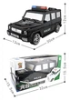 Детская электронная копилка-сейф Машина Piggy Bank Gelandewagen G63 полицейское авто с купюроприемником, кодовым замком и отпечатком пальца, световые и звуковые эффекты - изображение 8