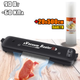 Вакууматор автоматический Rotex Vacuum SeaIer-S бытовой вакуумный упаковщик в комплекте с пакетами 20х500см - изображение 1