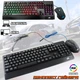 Проводная игровая клавиатура и мышь KEYBOARD Zeus M710-104 Набор геймерский для ПК и ноутбуков Черный - изображение 1