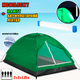Туристичний намет 4-х місний для кемпінгу Soft Tent одношаровий, з сумкою та сіткою + Лампа акумуляторна Emergency TUBE - зображення 1