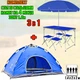 Комплект раскладной стол и 4 сула в чемодане Easy Campi с зонтом 1.8м для пикника, кемпинга, рыбалки Синий + Туристическая палатка 4х местная 2х2м Синяя - изображение 1