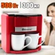 Электрическая кофеварка DOMOTEC 0705MS-500W Капельная с двумя чашками по 150мл Красная - изображение 1
