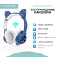 Дитячі бездротові навушники котячі вушка CATear ME1-CE Bluetooth з LED підсвічуванням, плеєр і MicroSD до 32Гб Сині - зображення 2