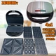 Сендвичница 4 в 1 DOMOTEC 7704MS бутербродница, вафельница, орешница, гриль, с двухсторонней рабочей поверхностью 1000 Вт - изображение 1