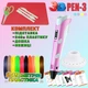 3D ручка c LCD дисплеем 3DPen Hot Draw 3 Pink+Досточка+Ножницы+Комплект эко пластика для рисования 249 метров - изображение 1