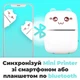 Интерактивная игрушка портативный термопринтер Smart kids Mini printer Kity-01 Bluetooth с термопечатью картинок, фотографий, шпаргалок Бело-голубой - изображение 3
