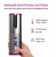 Беспроводная автоматическая плойка вращающаяся для завивки волос, портативная UKC Hair Curler с аккумулятором 5200мАч - изображение 14