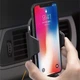 Автомобильный держатель для телефона Smart Sensor C9 с функцией беспроводной зарядки QI + ИК датчик обнаружения телефона с креплением на решётку Черный - изображение 7