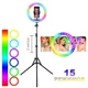 Кольцевая светодиодная лампа RGB 26 см со штативом 2м кольцевой свет с держателем для телефона Набор блогера - изображение 2
