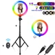 Набор блогера 3в1 Кольцевая светодиодная лампа MJ33 RGB цветная 33 см с держателем для телефона со штативом 2м+bluetooth пульт для селфи - изображение 1