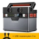 Зарядна станція ALLPOWERS S300 / 300 Вт / 288 Вт/ч з європейськими розетками та USB подовжувачем 3м. - зображення 1