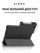 Чехол AIRON Premium для Lenovo Tab M8 4th Gen (TB-300FU) с защитной пленкой и салфеткой. - изображение 9