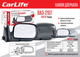 Зеркала боковые Carlife VM710, ВАЗ 2104, 05, 07, комп. 2шт - изображение 2