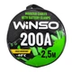 Провід-прикурювач Winso 200А для запуску автомобіля з акумулятором 2,5м зносостійкий (LD-3633) - зображення 2