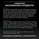 Корм Pro Plan Sterilised для кастрированных/стерилизованных кошек (кролик), 1.5 кг - изображение 2