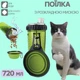 Поилка-кормушка для собак и кошек A-plus R25-720 мл со складной миской, переносная бутылка для животных Зеленая - изображение 1