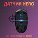 Мышь Wireless Gaming Mouse G305 Black Logitech 000337327 - изображение 7