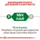 Сухий корм для собак Royal Canin Mini Adult 8+1 кг - домашня птиця - изображение 4
