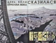 Академія Парасоля. Апокаліптична сюїта. Книга 1 - изображение 5