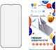 Захисне скло Drobak Matte Ceramics для смартфона Apple iPhone 15 Plus (292924) - зображення 1