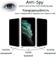Защитное стекло для смартфона Apple iPhone 15 Plus Drobak Matte Ceramics Anty Spy (292928) - изображение 5
